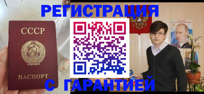 временная регистрация поиск в Пролетарске