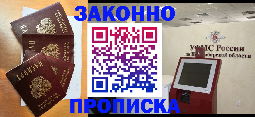 форма 3 в Пролетарске